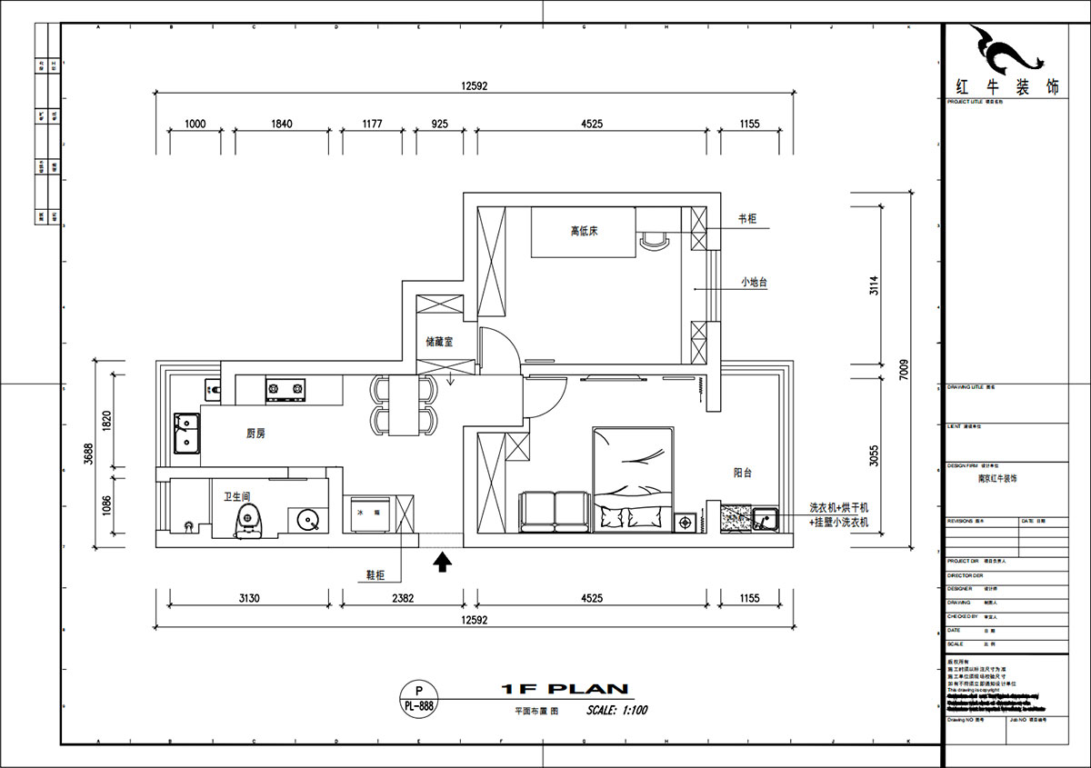 魏明花｜公教一村16-603-68㎡-现代简约风格｜2室1厅1卫｜二手房装修｜定制家｜全包9万｜00_02平面布置图
